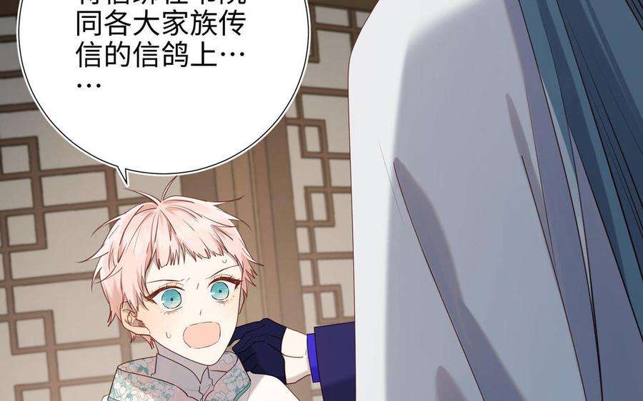 恶女拒绝泡男主89话 火锅聚会