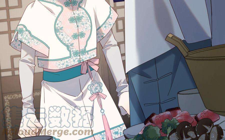 恶女拒绝泡男主89话 火锅聚会