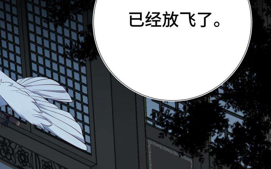 恶女拒绝泡男主89话 火锅聚会