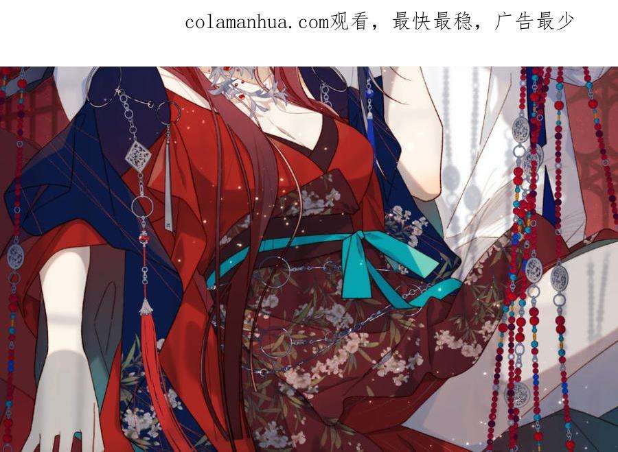恶女拒绝泡男主90话 重点错了