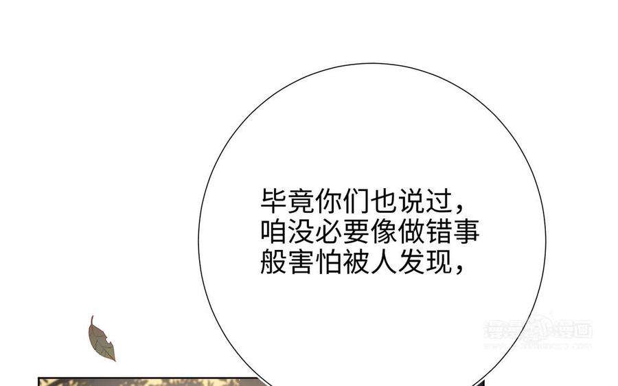 恶女拒绝泡男主90话 重点错了