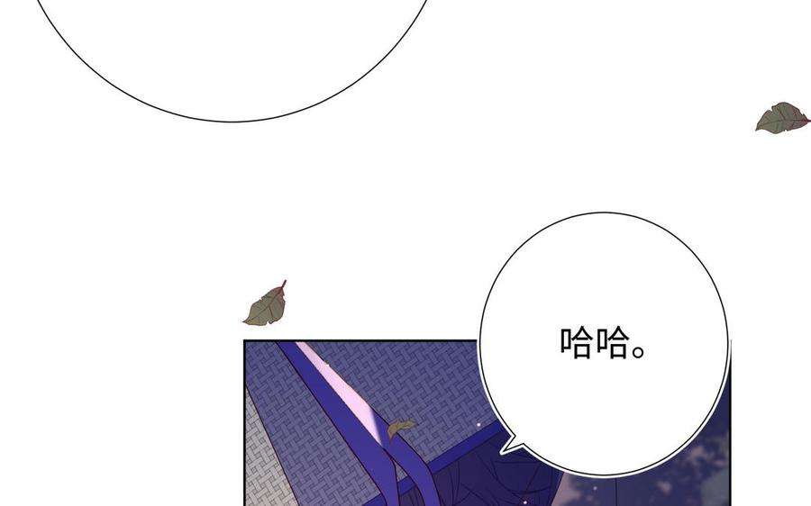 恶女拒绝泡男主90话 重点错了