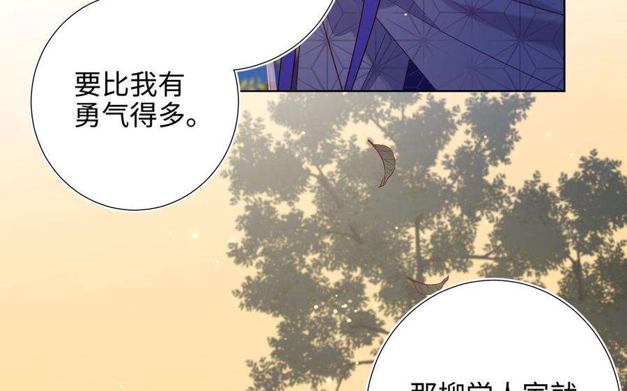 恶女拒绝泡男主90话 重点错了