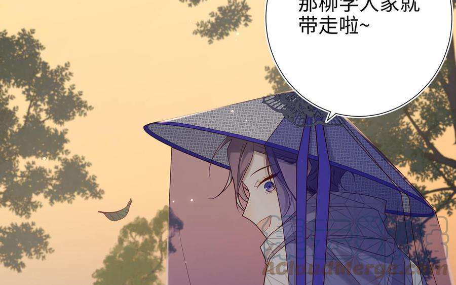 恶女拒绝泡男主90话 重点错了