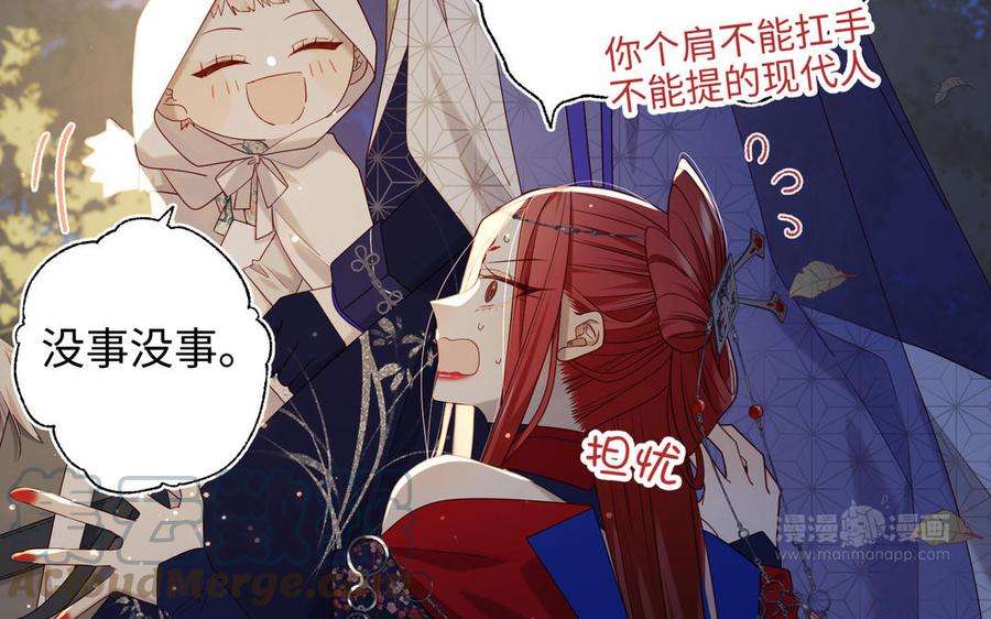 恶女拒绝泡男主90话 重点错了
