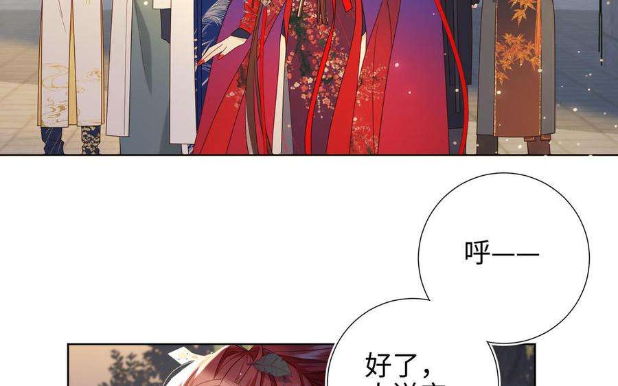 恶女拒绝泡男主90话 重点错了