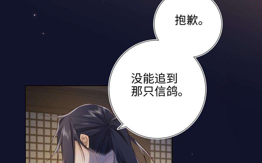 恶女拒绝泡男主90话 重点错了