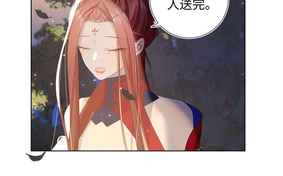 恶女拒绝泡男主90话 重点错了