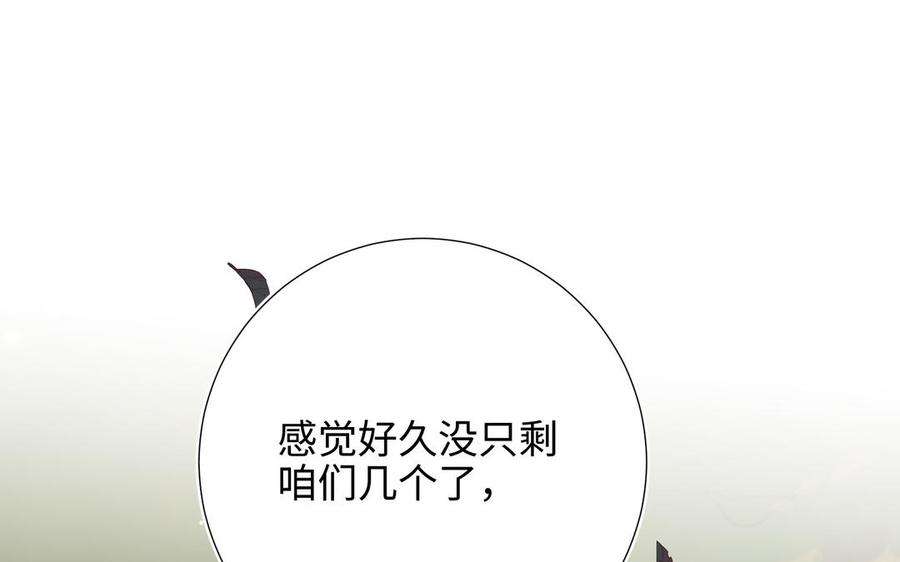 恶女拒绝泡男主90话 重点错了