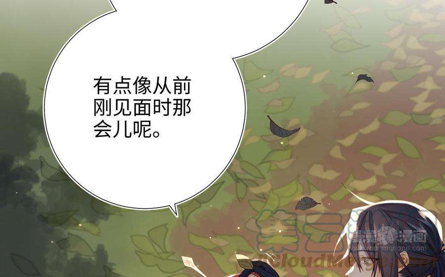 恶女拒绝泡男主90话 重点错了