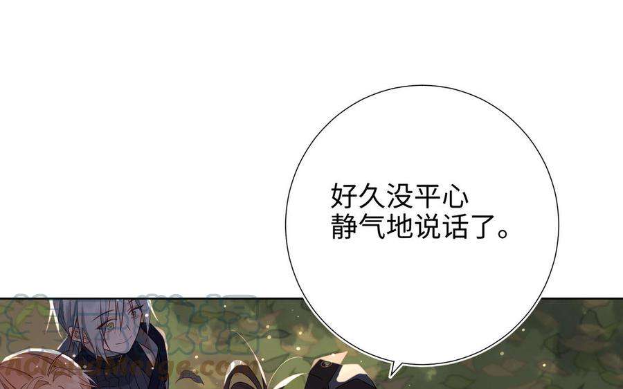 恶女拒绝泡男主90话 重点错了