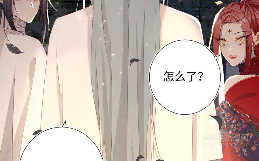 恶女拒绝泡男主90话 重点错了