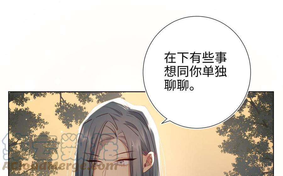 恶女拒绝泡男主90话 重点错了