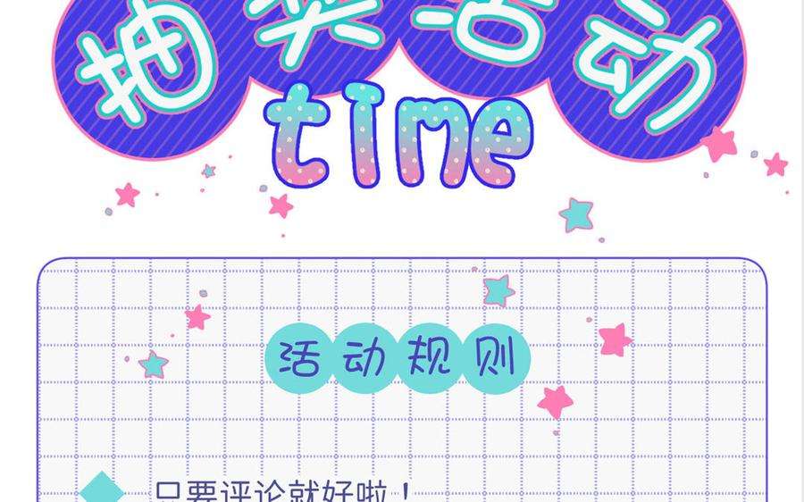 恶女拒绝泡男主90话 重点错了