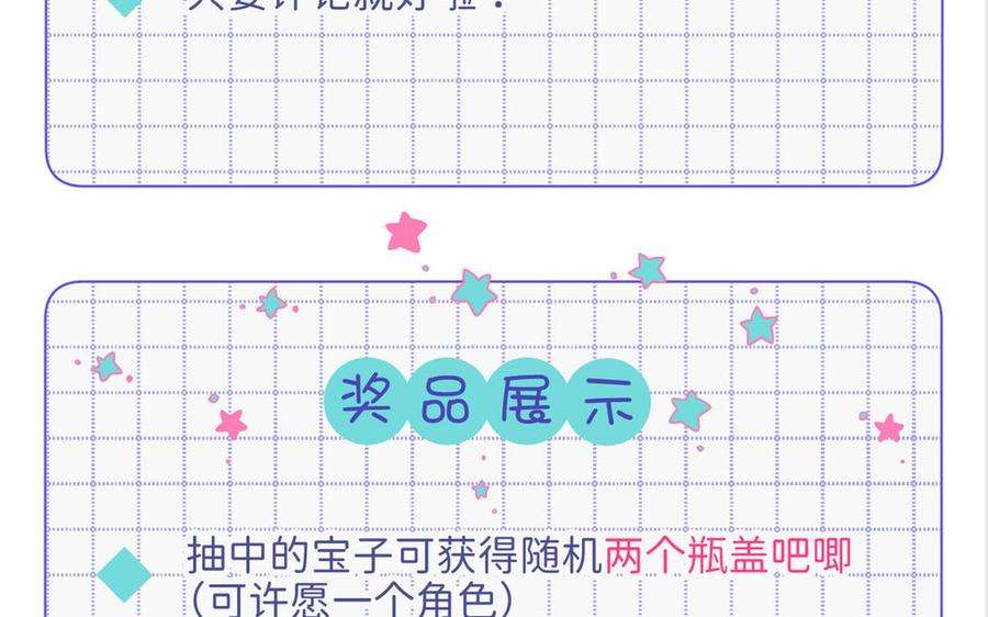 恶女拒绝泡男主90话 重点错了