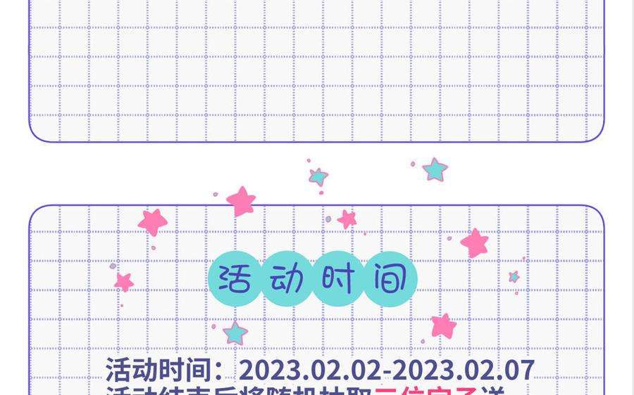 恶女拒绝泡男主90话 重点错了
