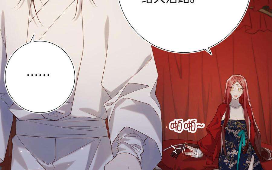 恶女拒绝泡男主90话 重点错了