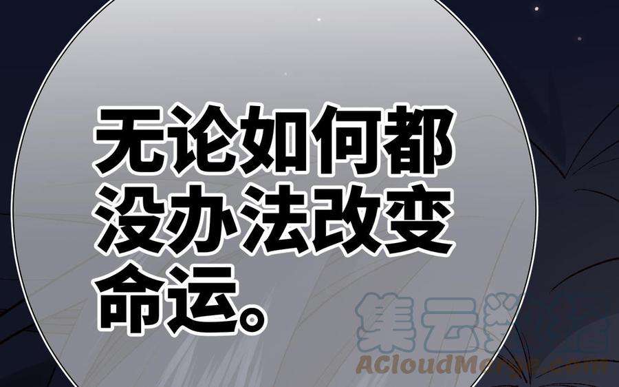 恶女拒绝泡男主90话 重点错了