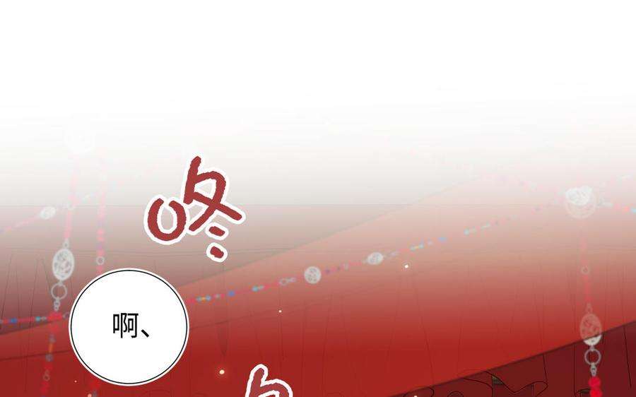 恶女拒绝泡男主90话 重点错了