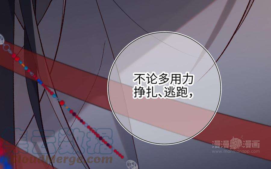 恶女拒绝泡男主90话 重点错了