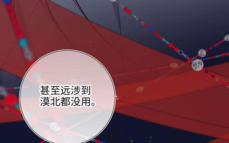 恶女拒绝泡男主90话 重点错了