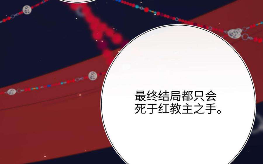 恶女拒绝泡男主90话 重点错了