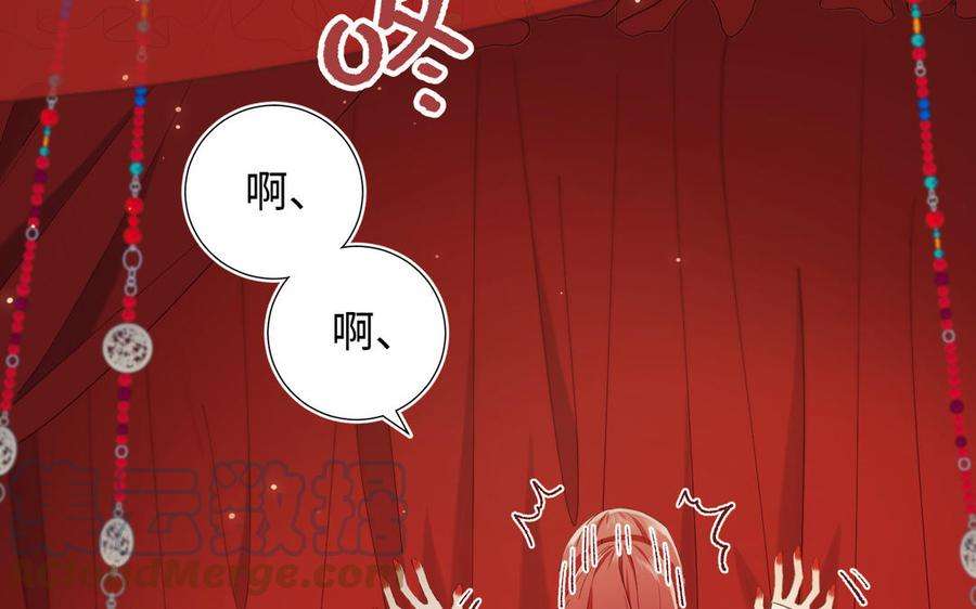 恶女拒绝泡男主90话 重点错了