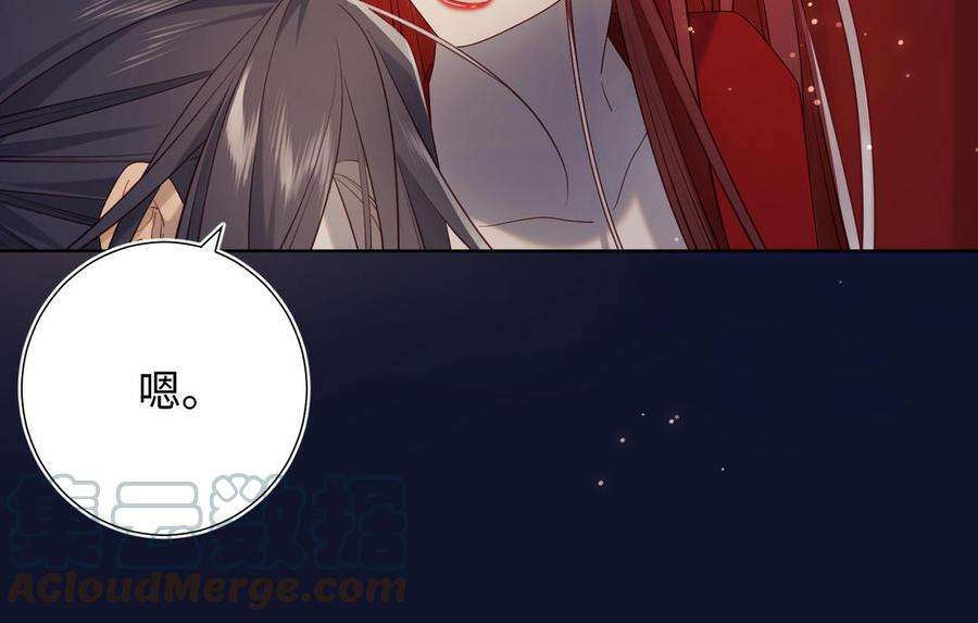 恶女拒绝泡男主90话 重点错了