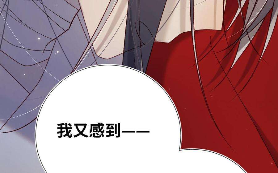 恶女拒绝泡男主90话 重点错了