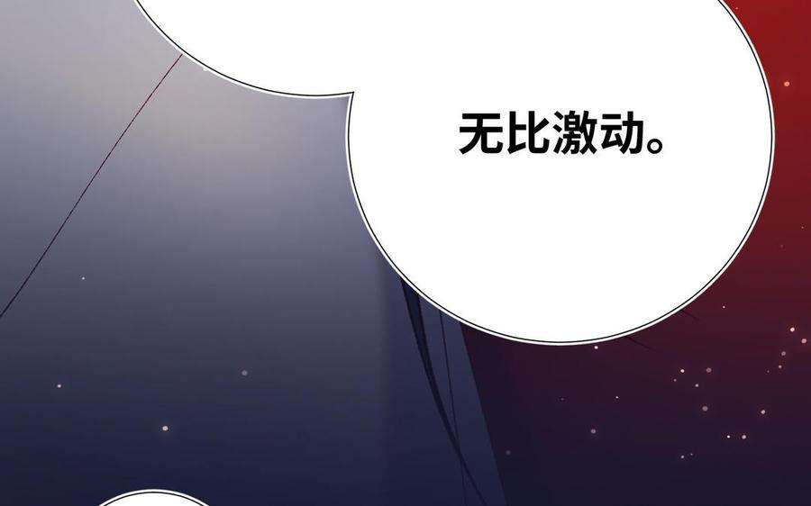 恶女拒绝泡男主90话 重点错了