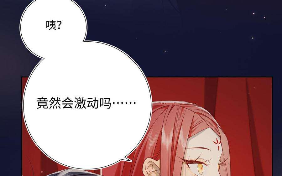 恶女拒绝泡男主90话 重点错了