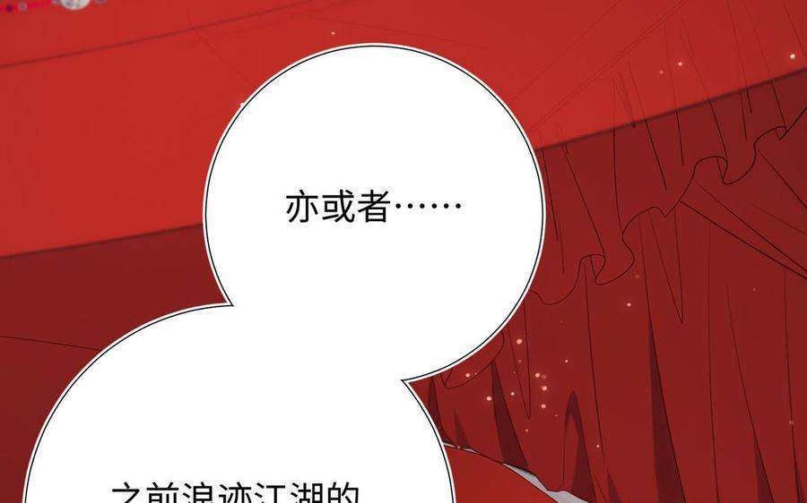 恶女拒绝泡男主90话 重点错了