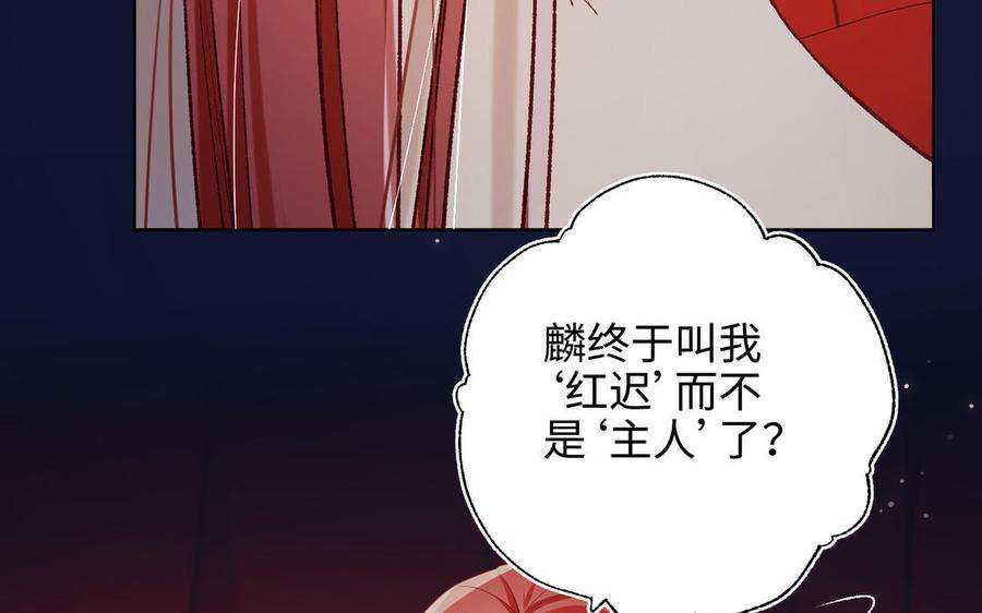 恶女拒绝泡男主90话 重点错了