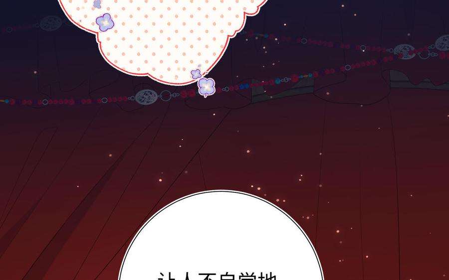 恶女拒绝泡男主90话 重点错了