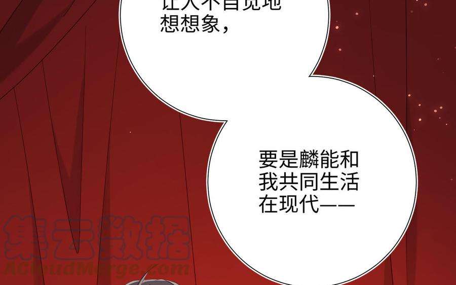恶女拒绝泡男主90话 重点错了