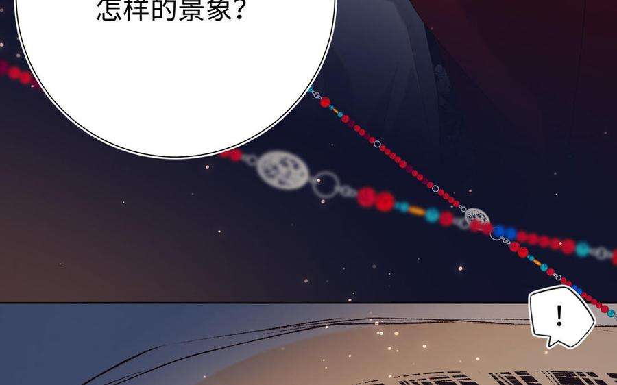 恶女拒绝泡男主90话 重点错了