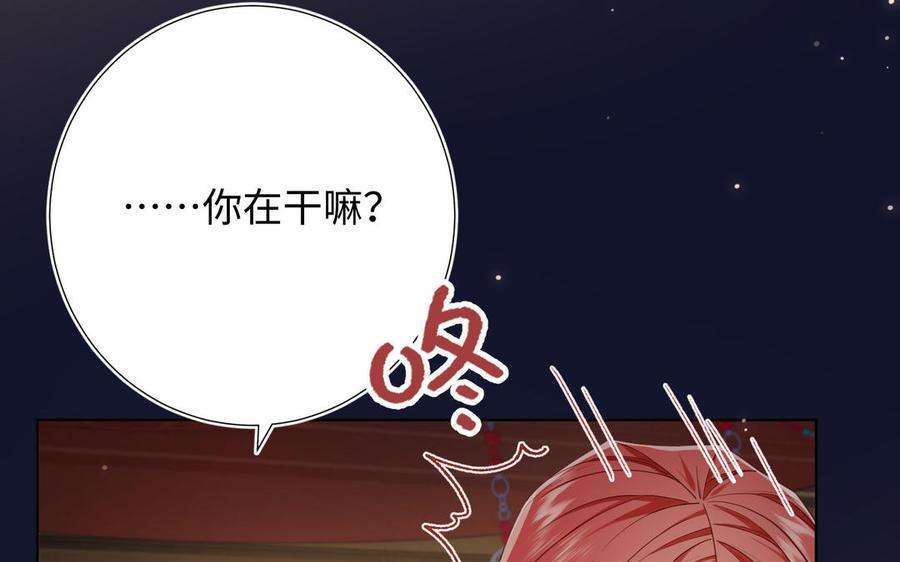 恶女拒绝泡男主90话 重点错了