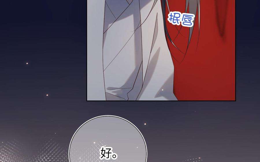 恶女拒绝泡男主90话 重点错了