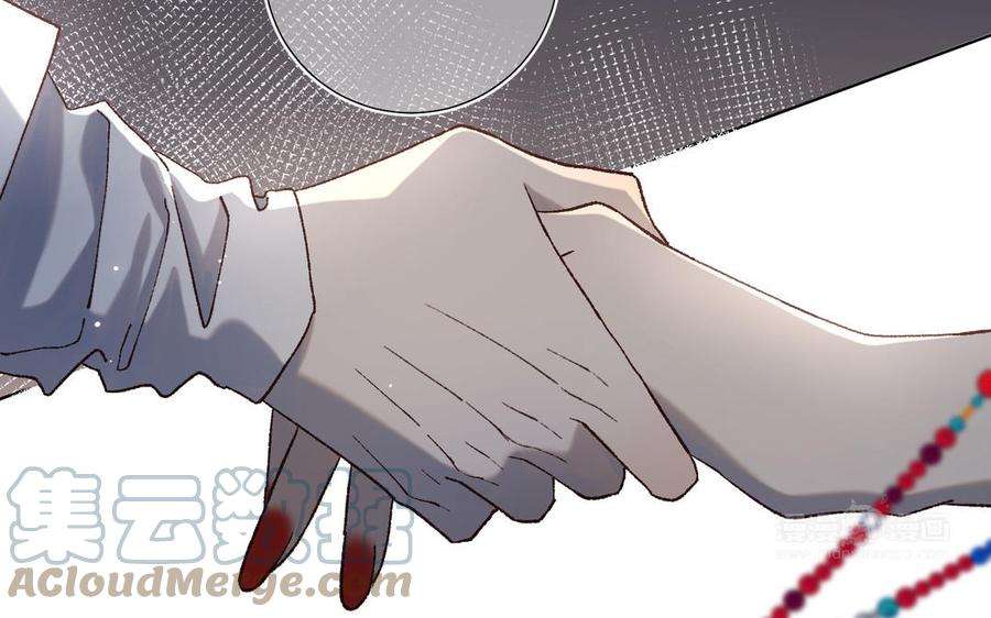 恶女拒绝泡男主90话 重点错了
