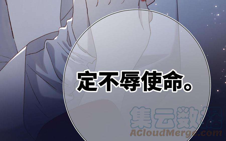 恶女拒绝泡男主90话 重点错了