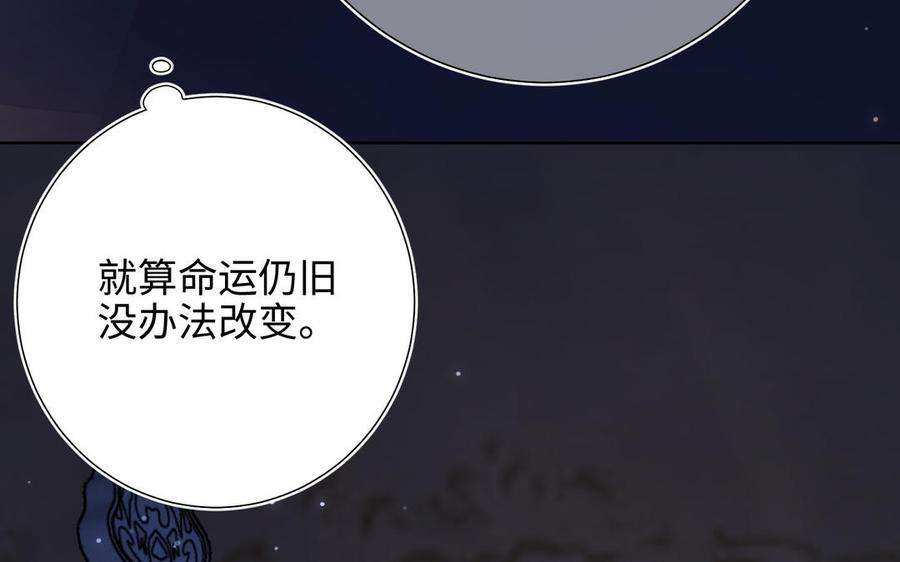 恶女拒绝泡男主90话 重点错了
