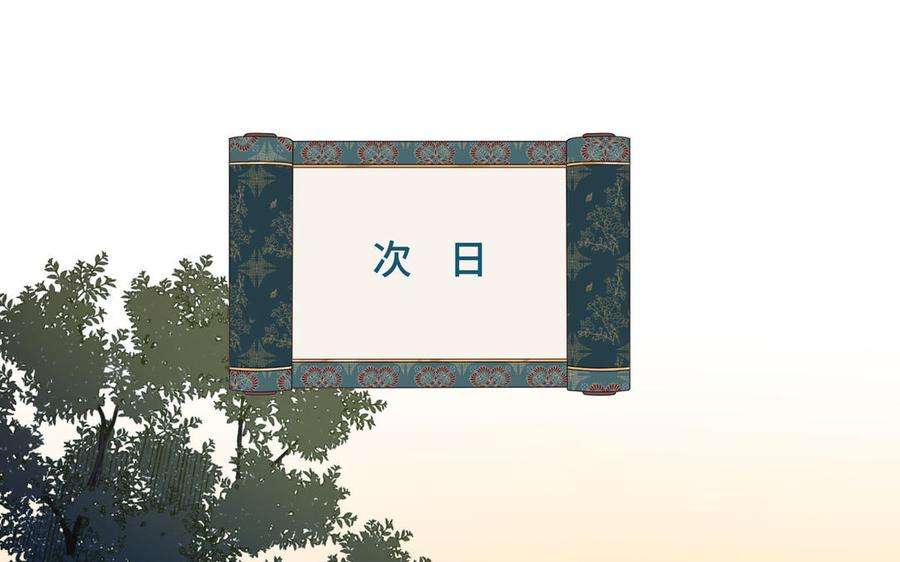 恶女拒绝泡男主90话 重点错了