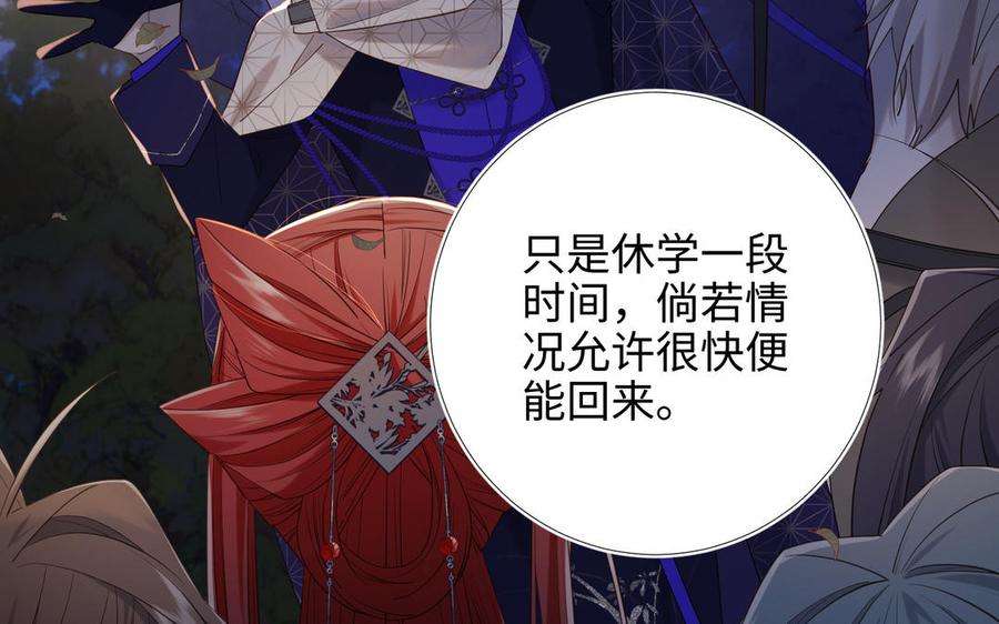 恶女拒绝泡男主90话 重点错了