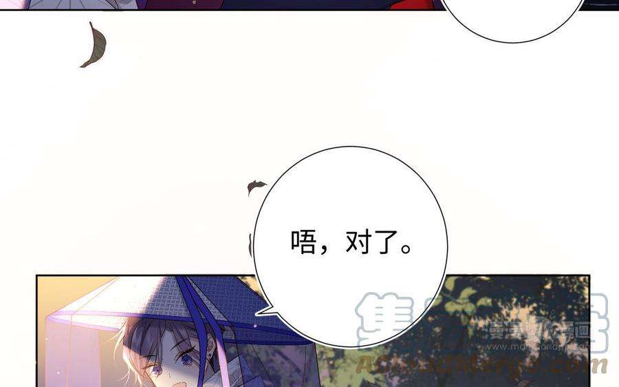 恶女拒绝泡男主90话 重点错了
