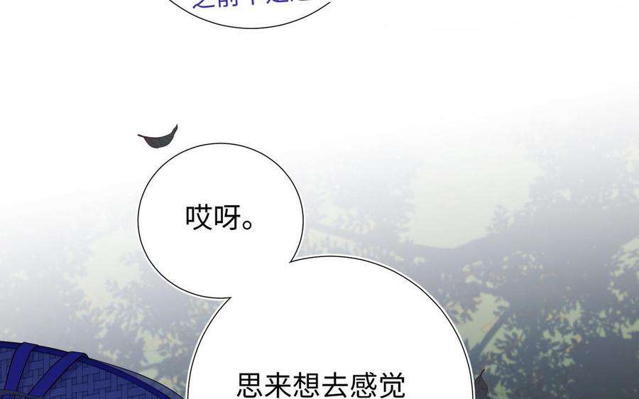 恶女拒绝泡男主90话 重点错了
