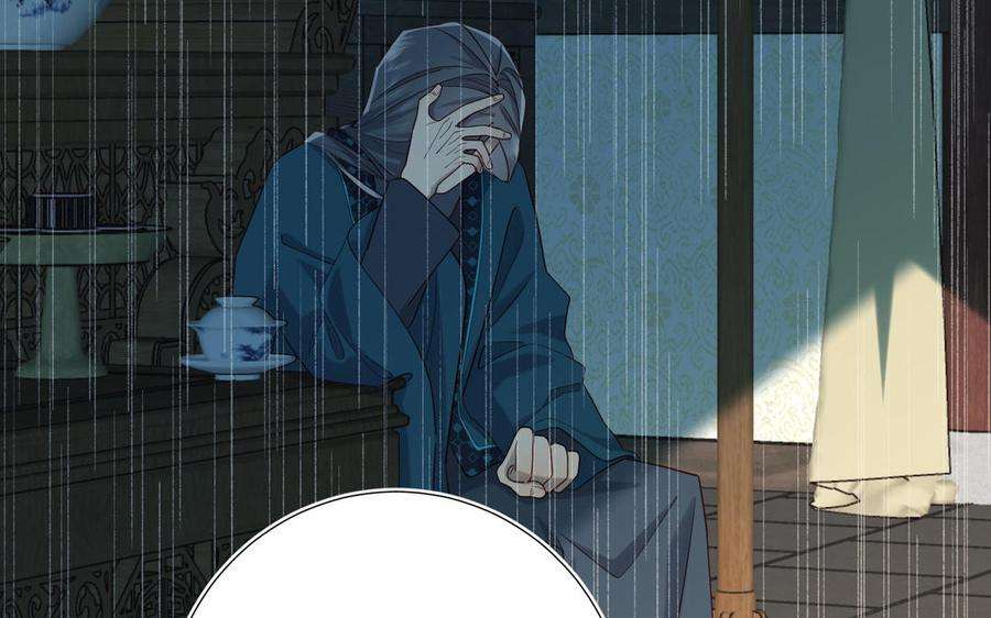 恶女拒绝泡男主91话 表白氛围