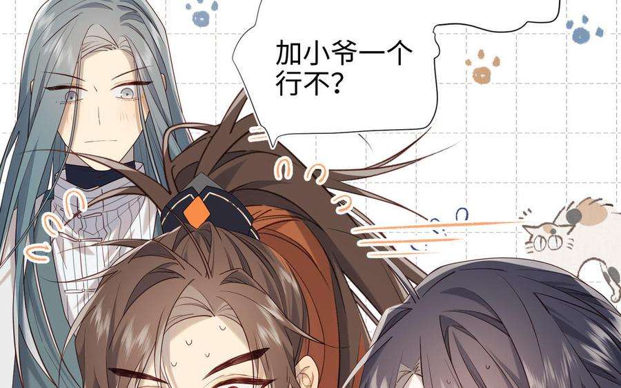 恶女拒绝泡男主91话 表白氛围