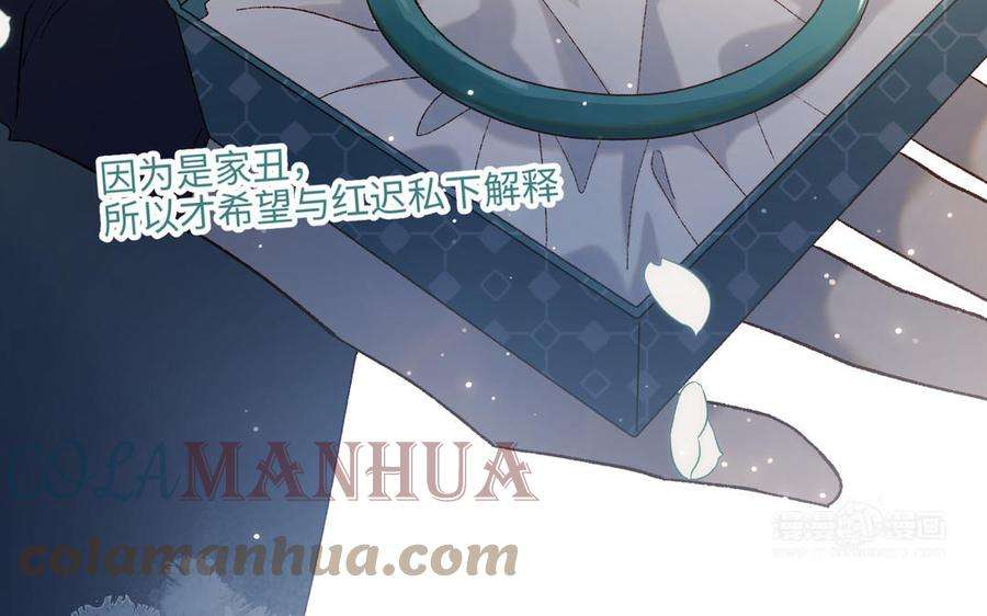 恶女拒绝泡男主91话 表白氛围