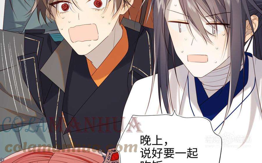 恶女拒绝泡男主91话 表白氛围