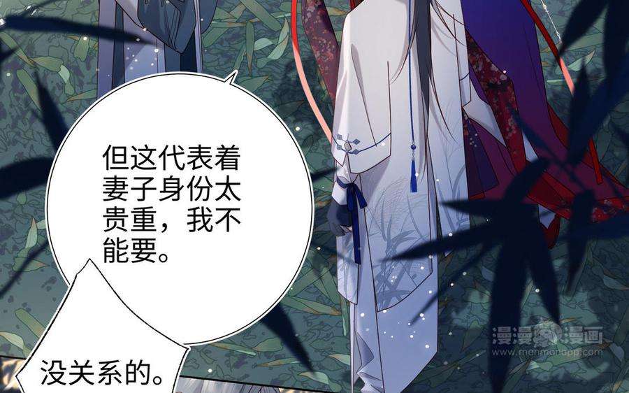 恶女拒绝泡男主91话 表白氛围